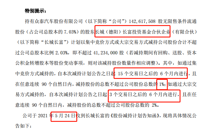 新澳门与香港2025-2024全年正版免费资料公开,全面释义解释落实