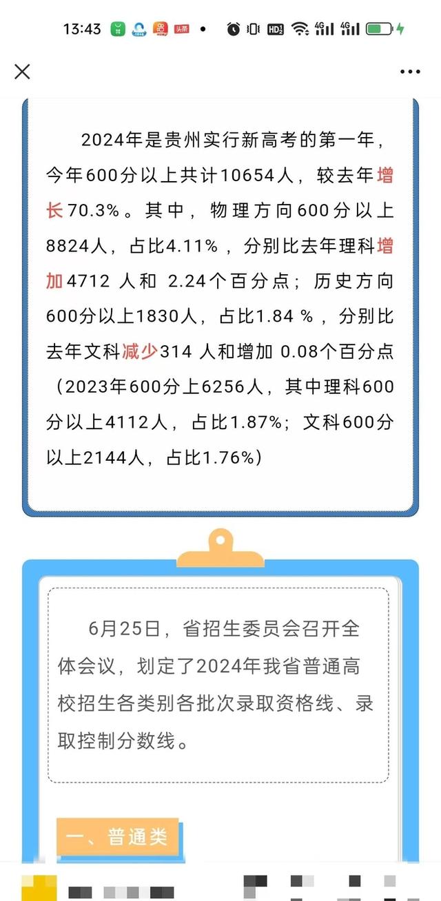 2025-2024全年一肖一码一中,实用释义解释落实