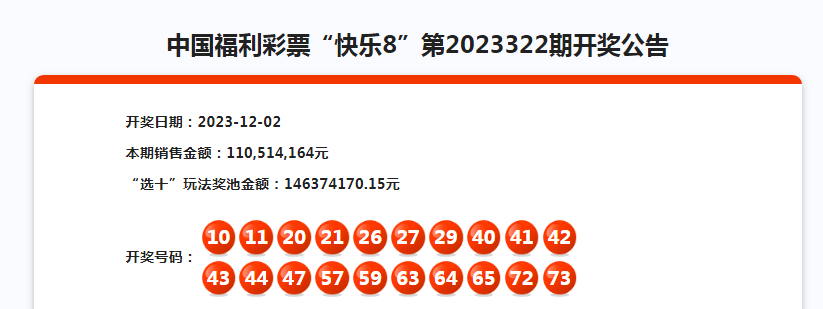 最准一肖一码一子中特7955,全面贯彻解释落实