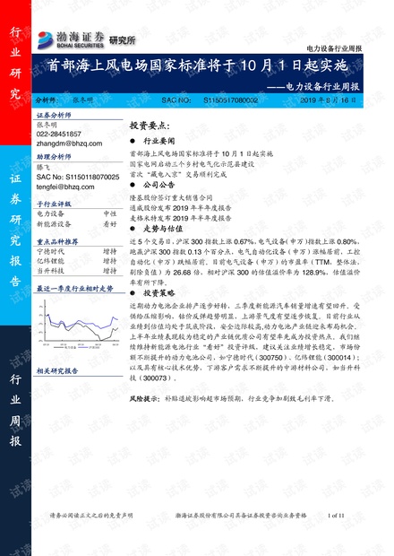 澳门100%最准一肖,全面释义解释落实