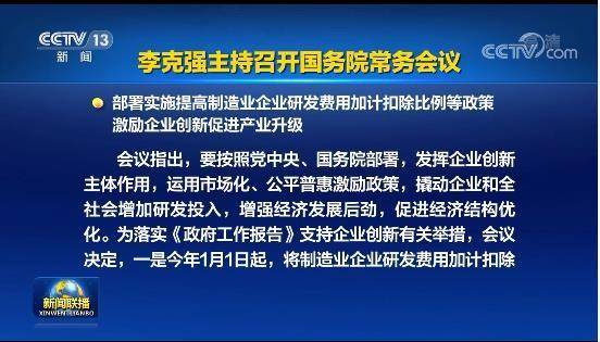 2025-2024全年新澳精准正版澳门与香港码,综合研究解释落实