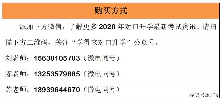 2025新奥正版资料大全,澳门释义成语解释