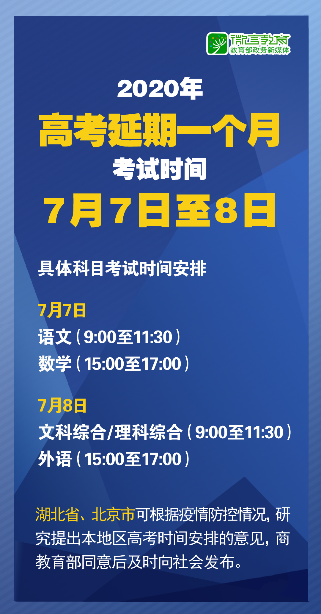 新澳2025-2024全年今晚中奖资料,精选解释解析落实