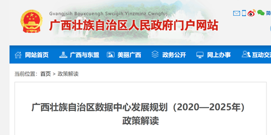 2025-2024全年新澳正版资料最新更新,全面贯彻解释落实