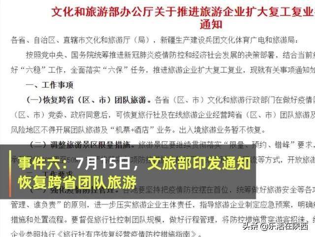 9新澳门今晚开特马三肖八码必中2025年11月,全面贯彻解释落实