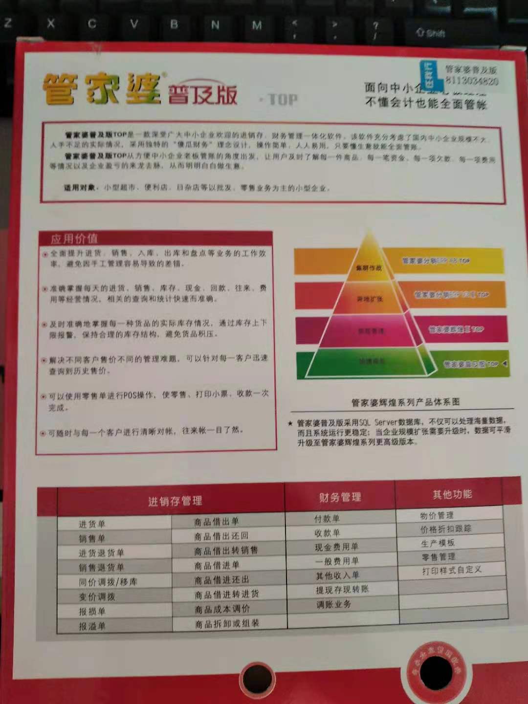 管家婆必出一中一特,全面贯彻解释落实