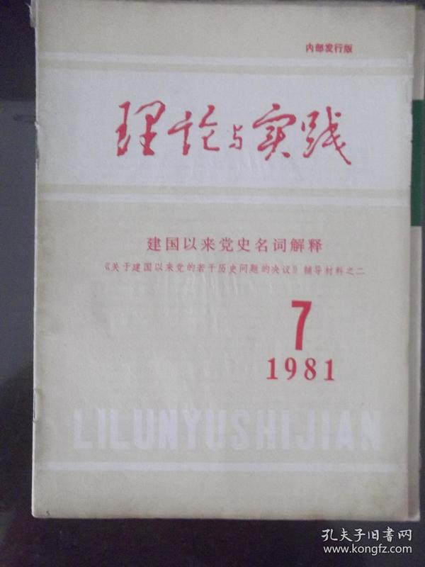 2025年新澳门全年免费资料大全,词语释义解释落实