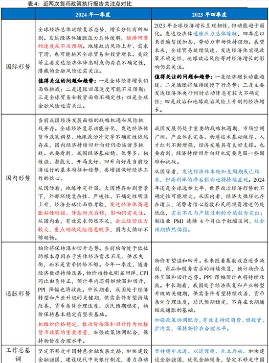 新澳门与香港2025-2024全年全年资料,讲解词语解释释义