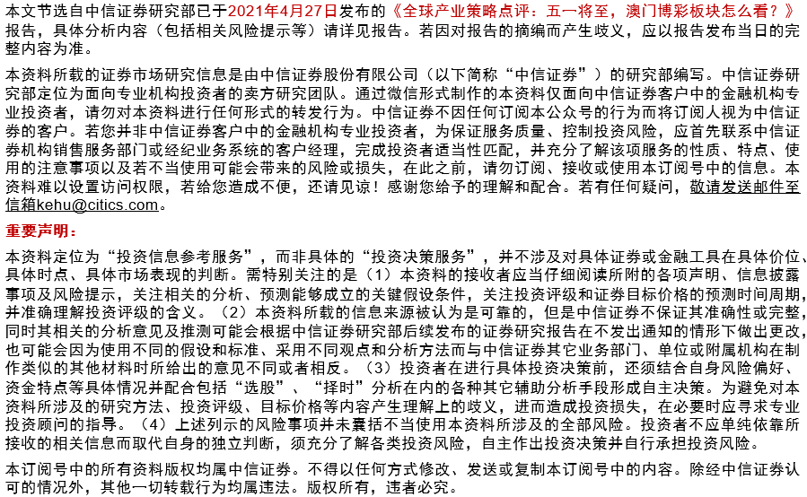 2025澳门和香港精准正版免费合法吗,澳门释义成语解释