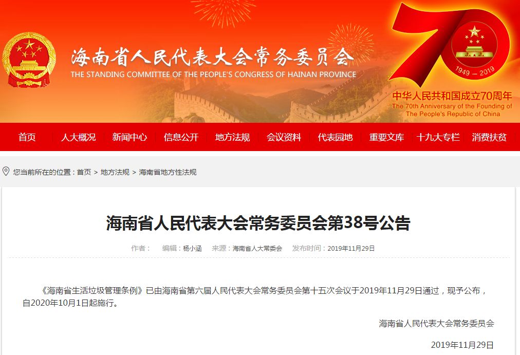 澳门六和彩资料查询2025-2024年免费查询01-65期,澳门释义成语解释