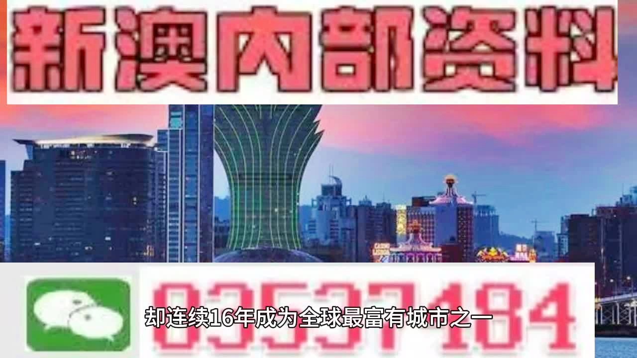 2025-2024澳门精准正版免费,澳门释义成语解释