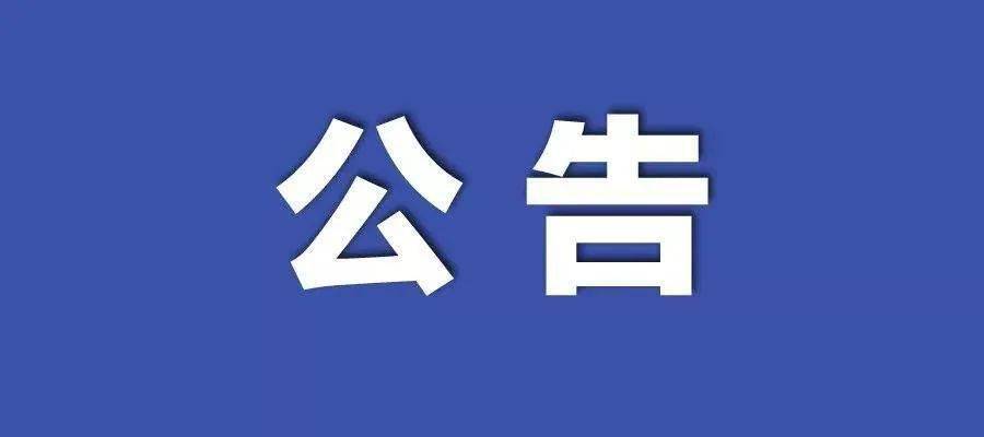 新2025-2024全年澳门与香港兔费资料,实用释义解释落实