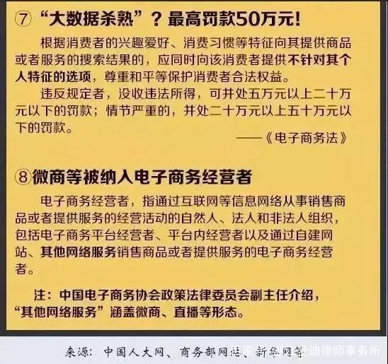 新澳门免费精准大全,文明解释解析落实