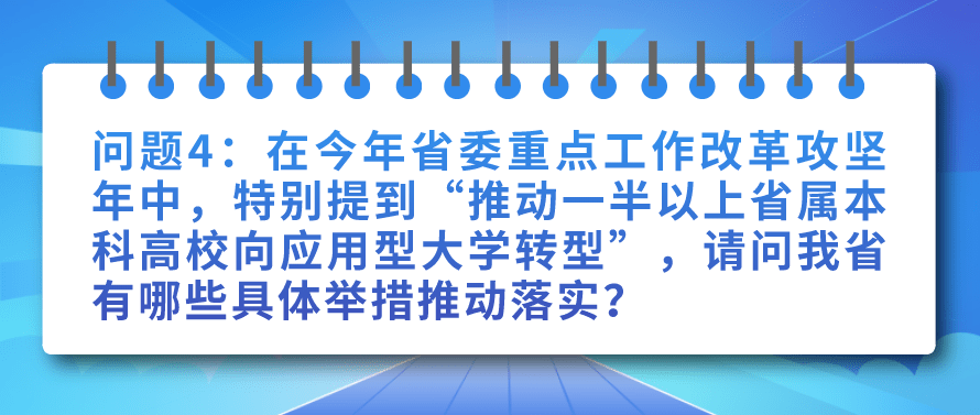 新澳门三期必开一期,精选解释解析落实