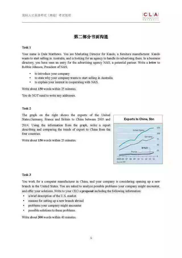 2025新澳资料大全免费,现状分析解释落实