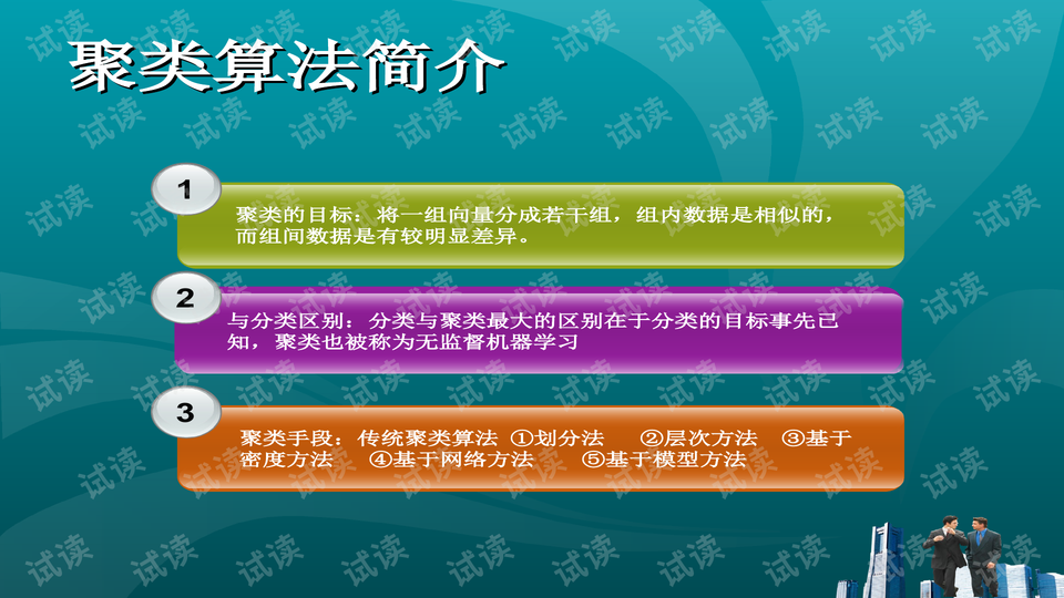 2025新奥资料免费精准,绝对经典解释落实