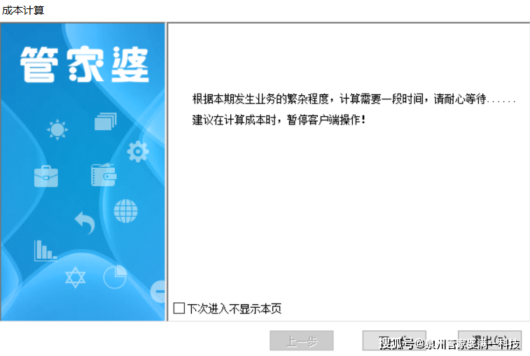 管家婆一肖一码最准资料公开,电信讲解解释释义