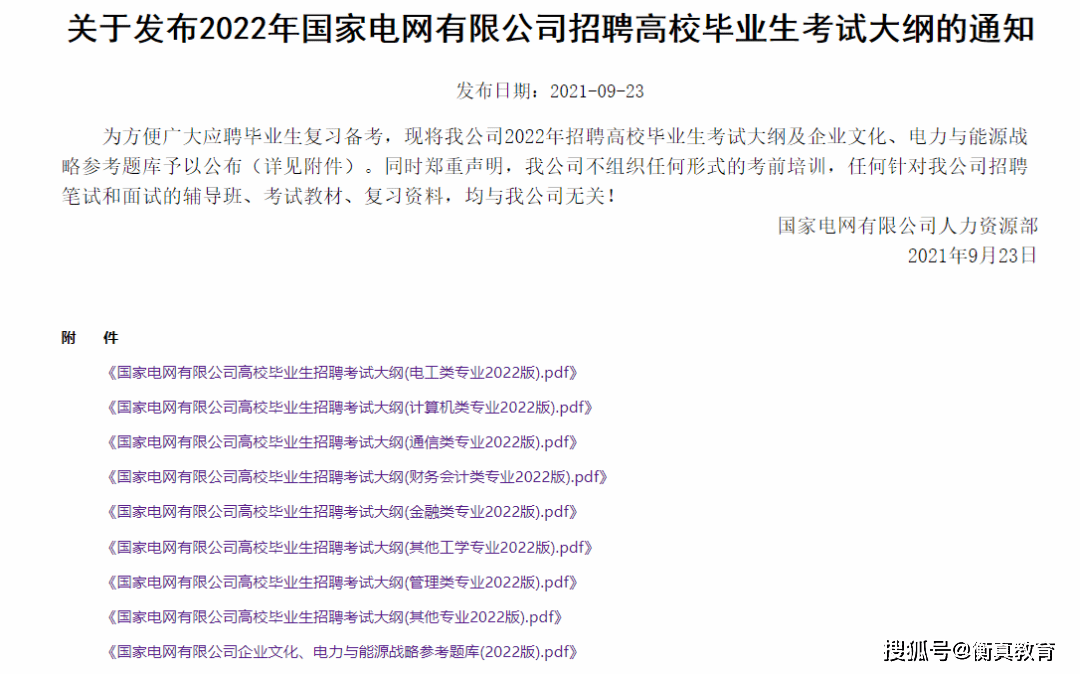 今晚澳门特马必开一肖,准确资料解释落实