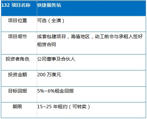 2025新澳今晚资料号码139,构建解答解释落实