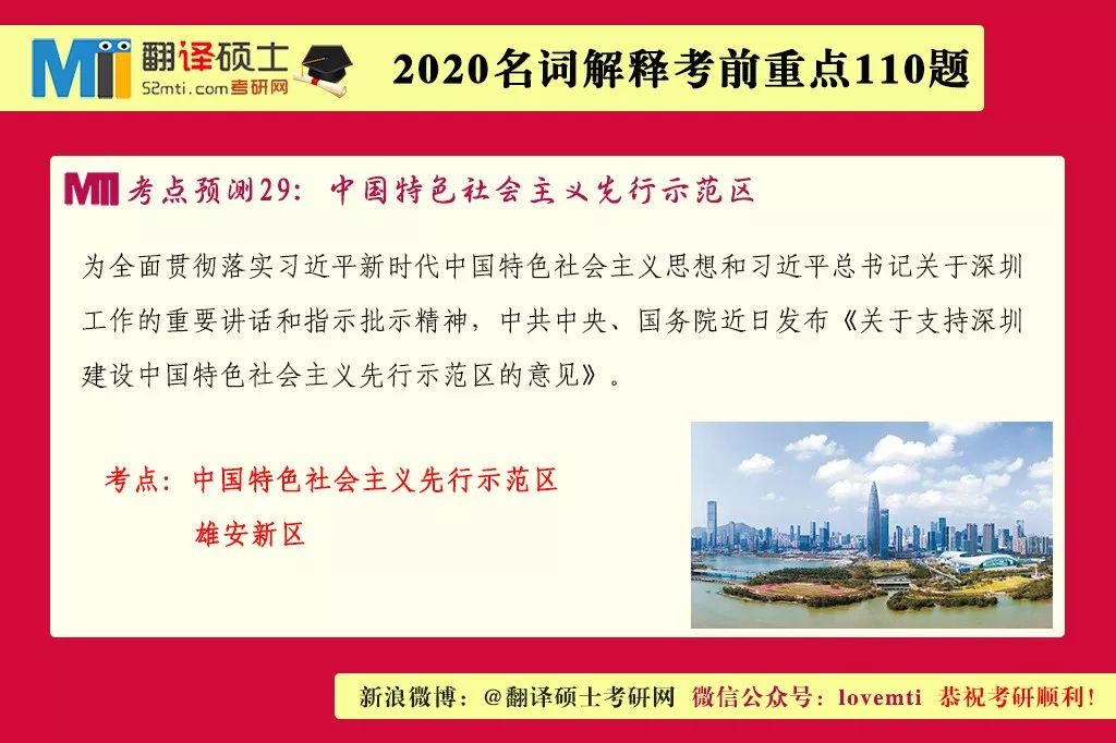 2025新澳门正版免费资本车资料,词语释义解释落实