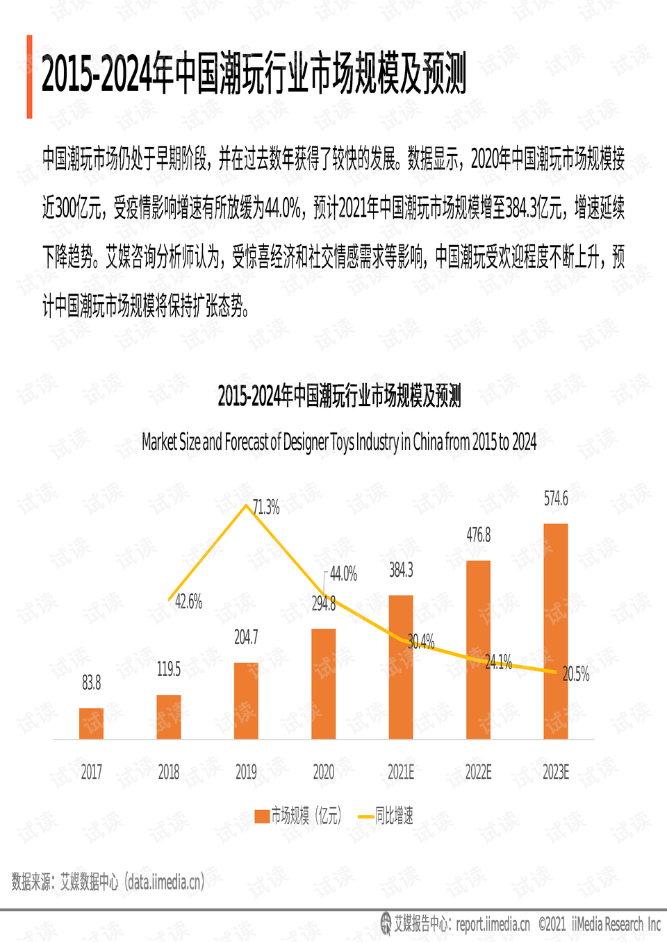 广东省汕头市高考概况与影响分析