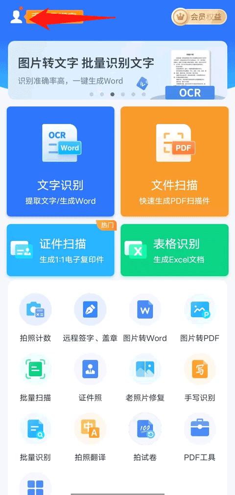 江苏通行宝科技客服电话，一站式解决方案与全天候服务体验