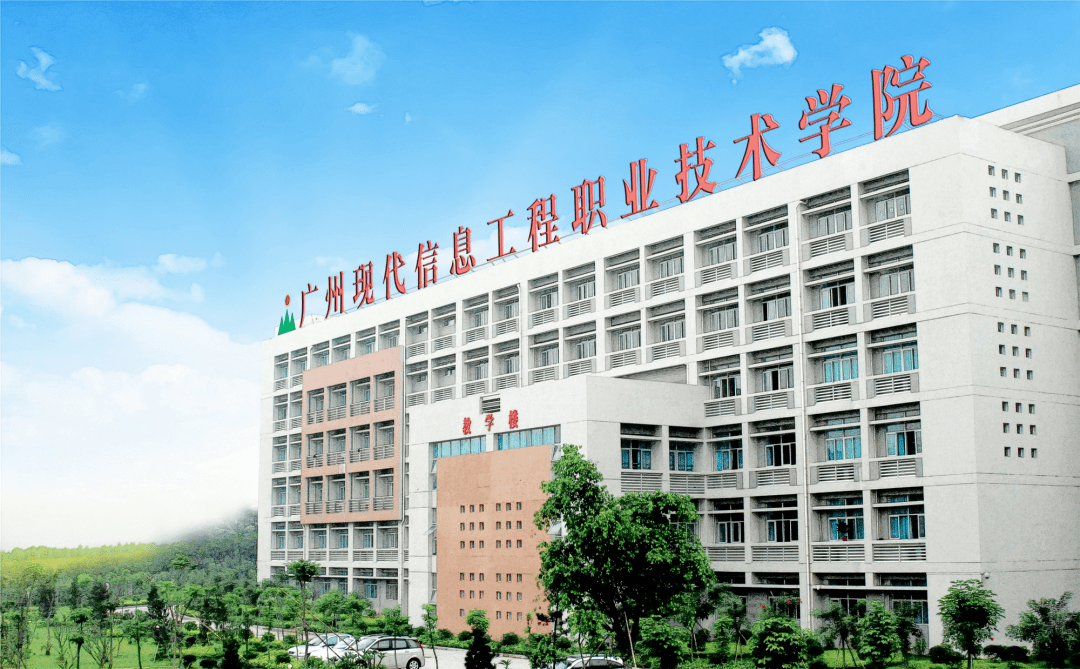 广东省建筑技术学校，培养新时代建筑人才的摇篮