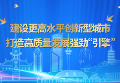 江苏引导地方科技发展，打造科技创新的引擎