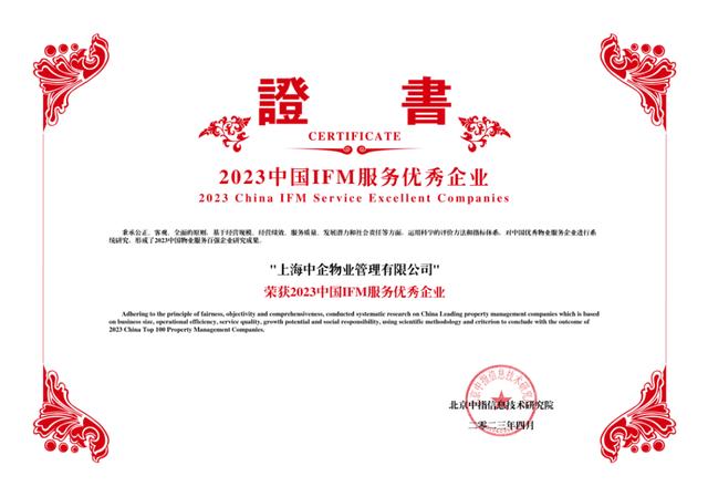 广东省取消物业资质，探索新模式下的物业管理与发展