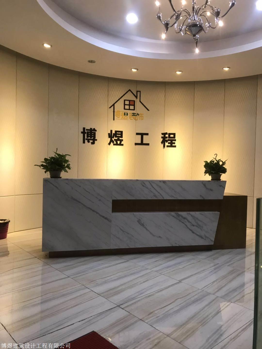 广东博扬建筑有限公司，卓越建筑，铸就辉煌