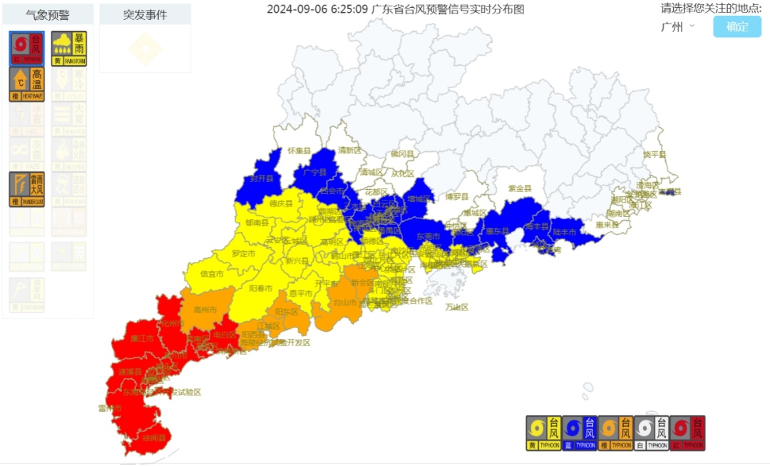 广东省夏季气象灾害概述