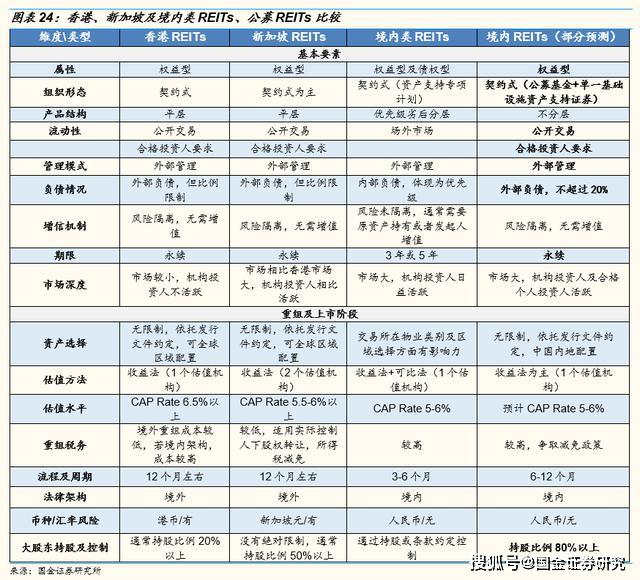 江苏国信科技公积金延期，应对挑战与策略分析