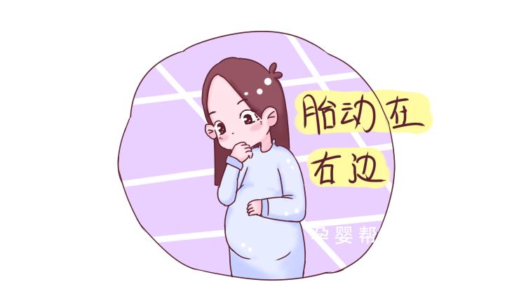 孕7个月胎动幅度很大，胎儿活跃期的奇妙旅程