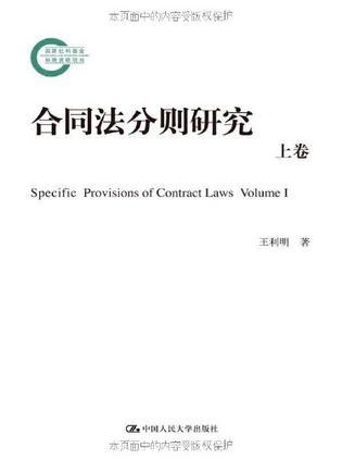 无偿赠与房产合同，法律、程序与操作细节解析