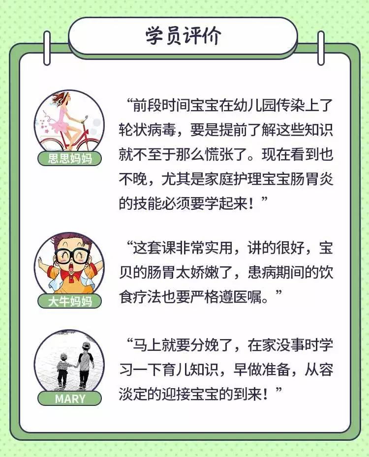 关于8个月宝宝肠炎怎么办的详细解答