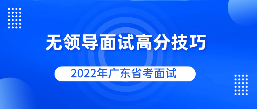 广东省金融局公务员考试，探索与准备