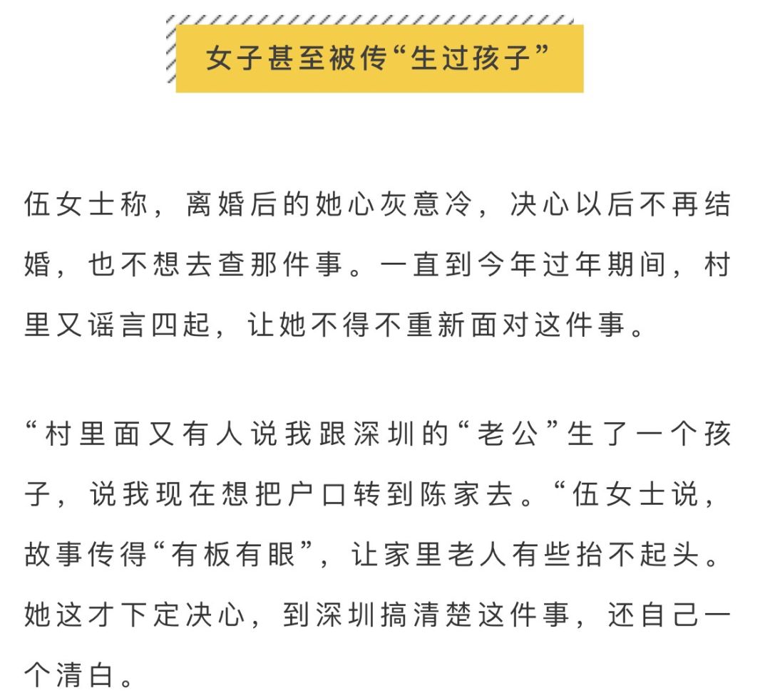 广东省全员人口信息系统的构建与应用