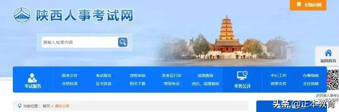 广东省社保自助服务，便捷高效，为民解忧