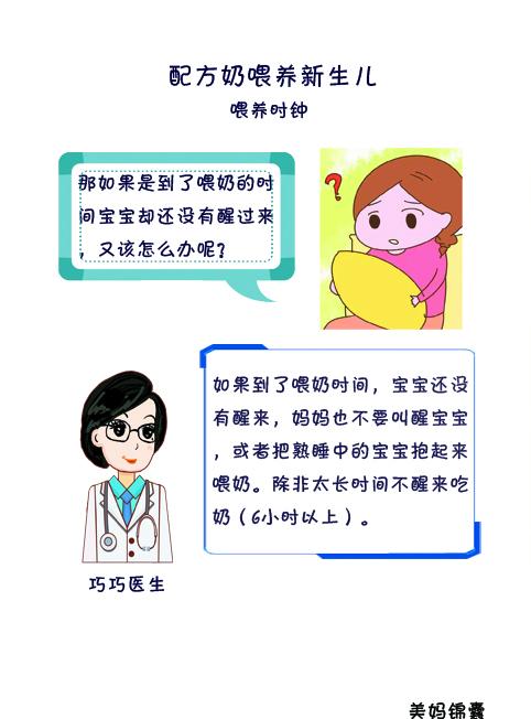 宝宝三个月奶量指南，如何科学喂养健康成长