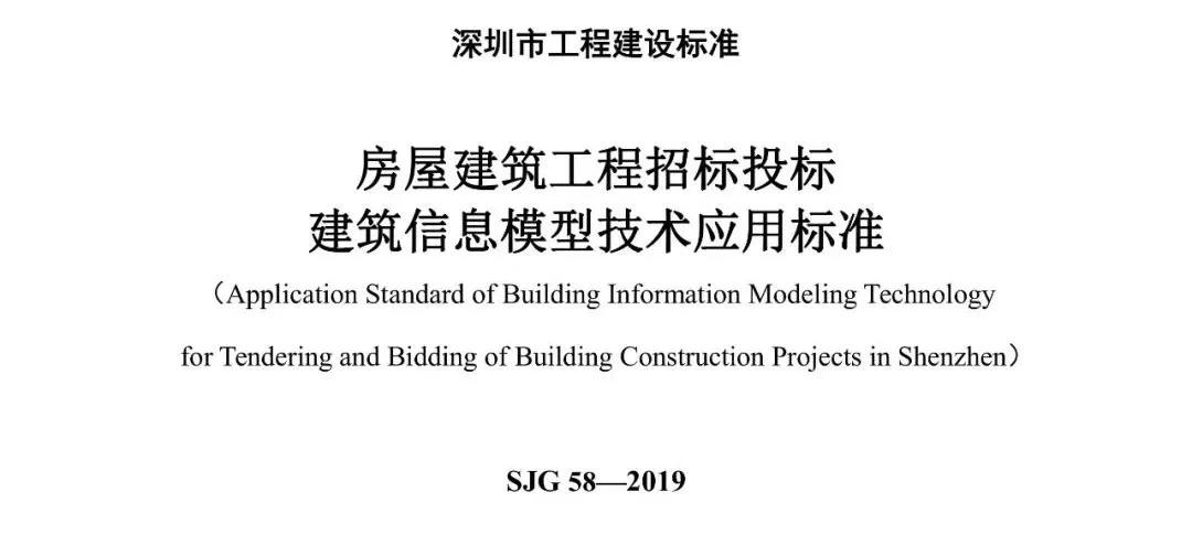 广东省工程招标网，构建透明、公正、高效的工程招标新平台