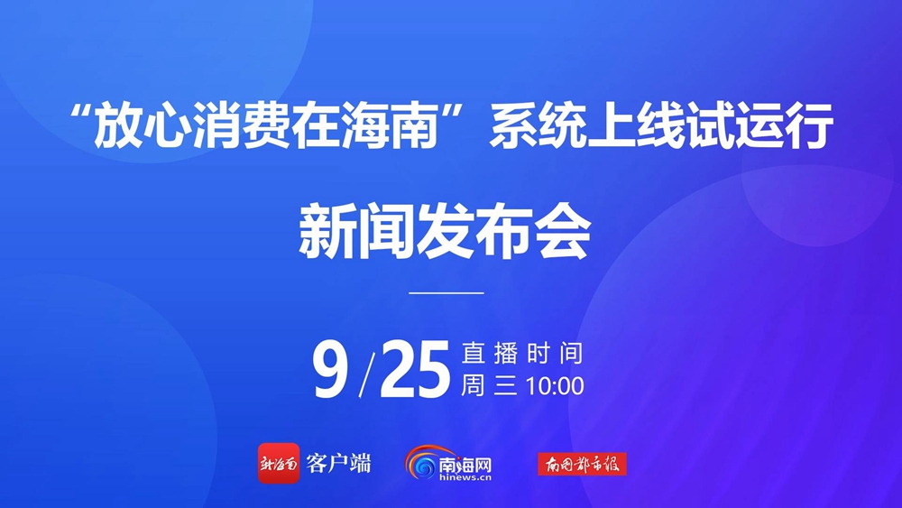 广东省教育局投诉电话，解决您的问题，保障您的权益