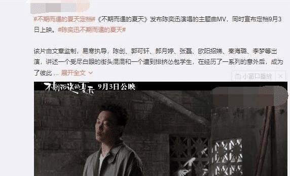 揭秘年龄，探寻36个月背后的岁月印记——究竟是多少岁？